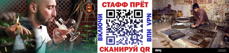Наркошоп купить МАРИХУАНА  Cocaine  ГАШИШ  A-PVP  Меф  Данилов