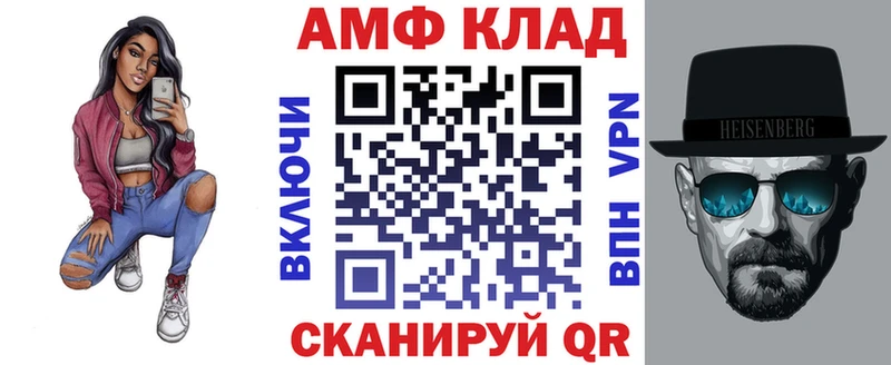 АМФЕТАМИН Розовый Данилов