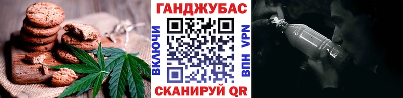 Купить закладки  Данилов  Cannafood конопля 
