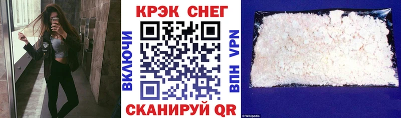 КОКАИН Перу  Купить  Данилов 