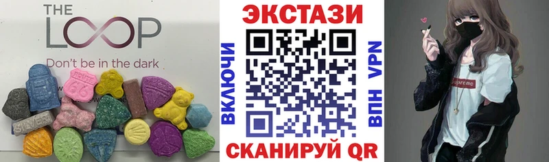Экстази 250 мг  Купить где  Данилов 