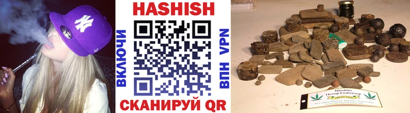 ГАШИШ гашик  Купить закладки  Данилов 