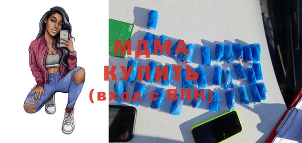 МДПВ Иннополис
