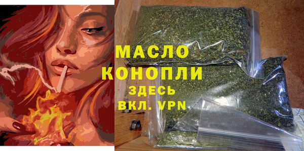 крисы Инсар