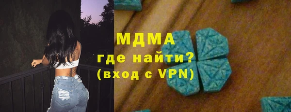 крисы Инсар