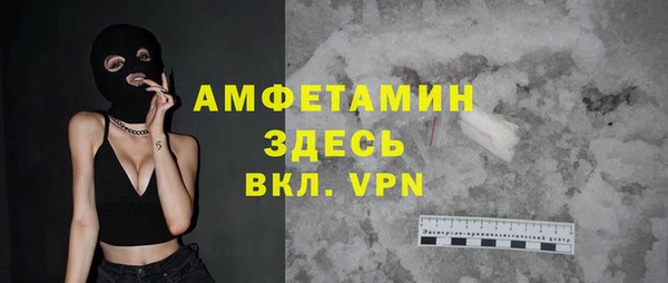 бутик Каменногорск
