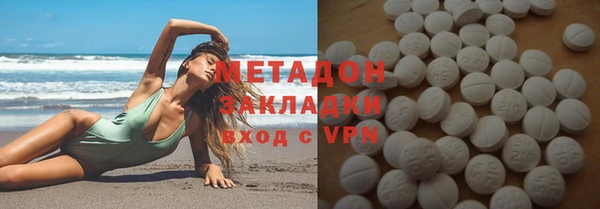 ПСИЛОЦИБИНОВЫЕ ГРИБЫ Инта