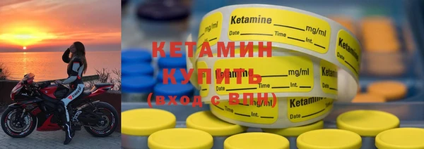 крисы Инсар