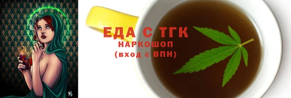 крисы Инсар