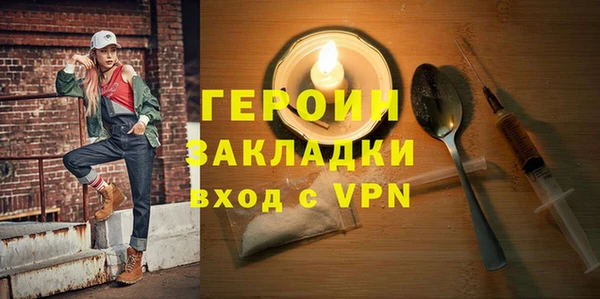 ПСИЛОЦИБИНОВЫЕ ГРИБЫ Инта