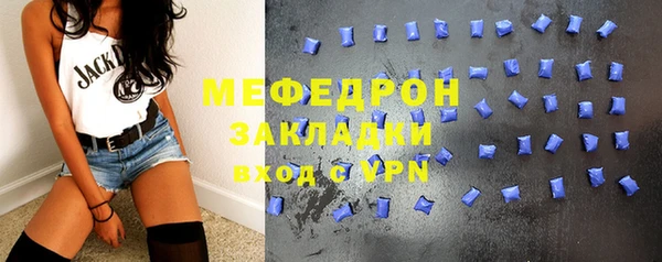 крисы Инсар