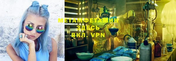 крисы Инсар