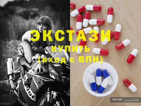 крисы Инсар