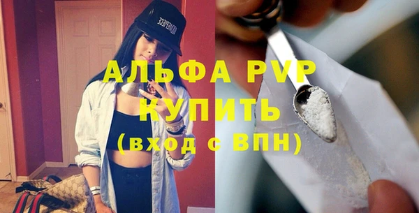 кокаин премиум Каменск-Шахтинский