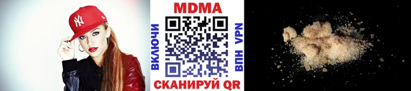 Купить где  Данилов  МДМА молли 