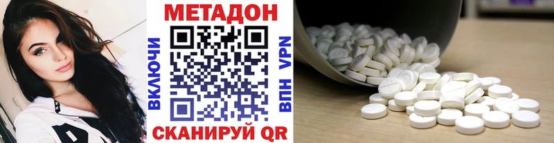 Метадон белоснежный  Купить где  Данилов 