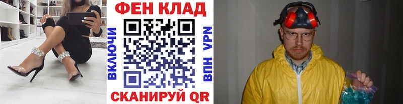 Первитин пудра  Купить  Данилов 