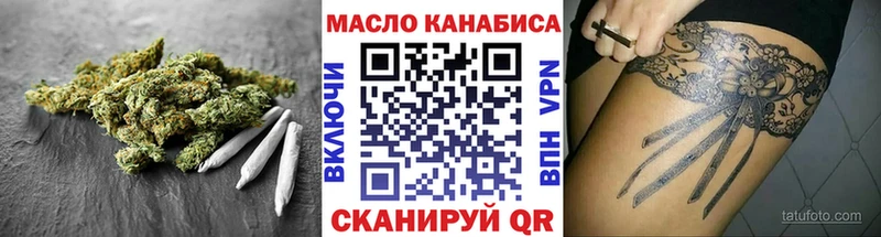 Дистиллят ТГК вейп  Купить где  Данилов 
